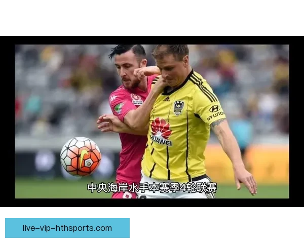 足球全讯直播网打造全球赛事即时高清互动观赛平台权威数据分析服务